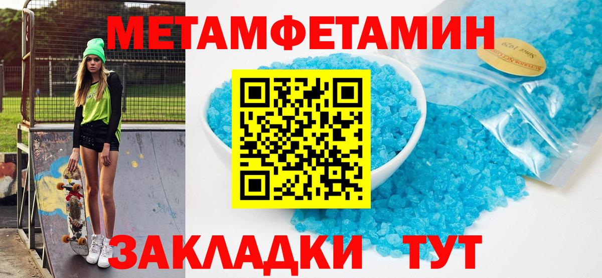 АМФЕТАМИН  Вход с VPN  Грозный  АМФЕТАМИН  АМФЕТАМИН 98% 