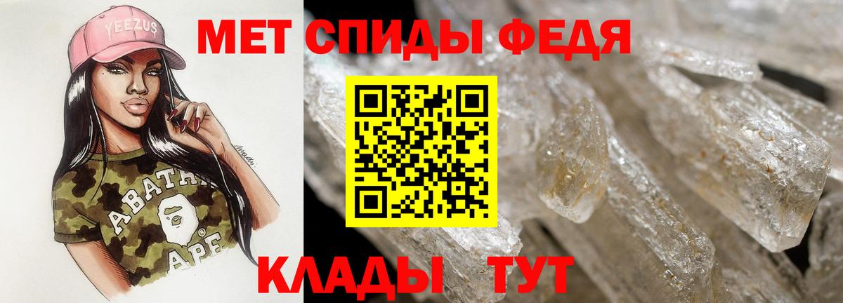 Амфетамин Розовый Грозный