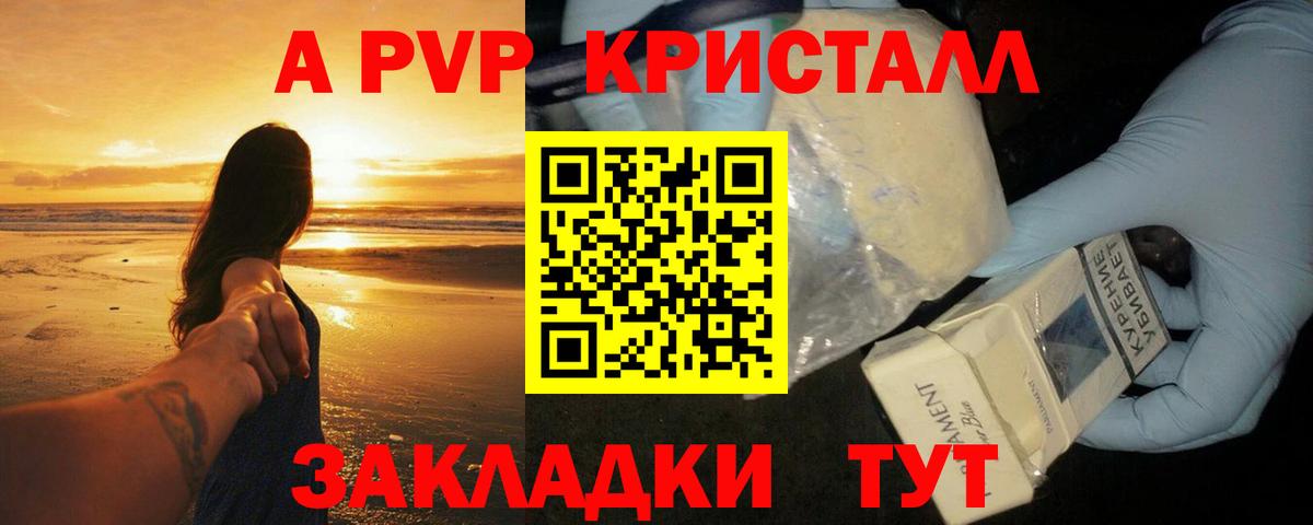 А ПВП СК КРИС Грозный