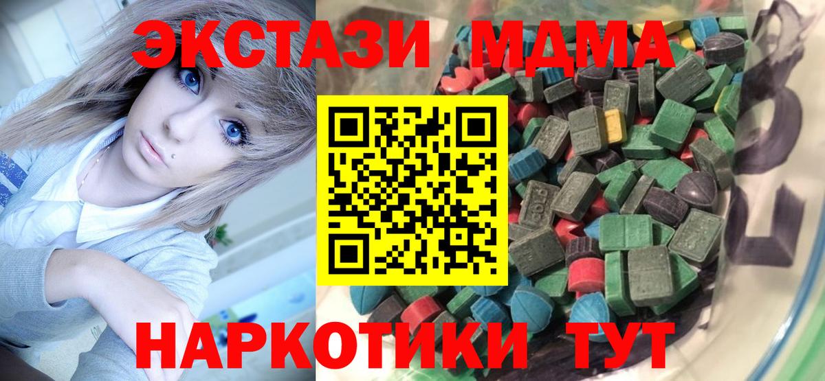 Гашиш  А ПВП СОЛЬ кристаллы  Грозный  Вход с VPN  MDMA  МАРИХУАНА  МЕФ кристаллы 