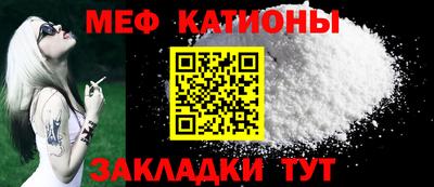 метамфетамин Брянск