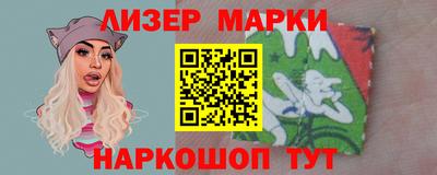 прущий лед Мариинск