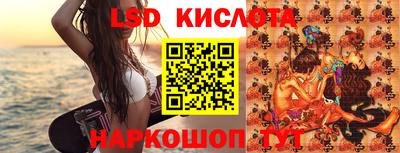 ГАЛЛЮЦИНОГЕННЫЕ ГРИБЫ Малоярославец