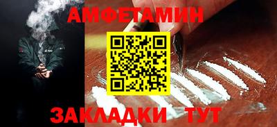 прущий лед Мариинск