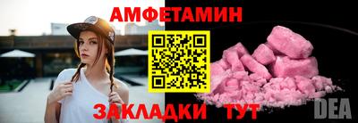 прущий лед Мариинск