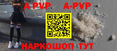 прущий лед Мариинск