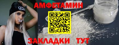 прущий лед Мариинск
