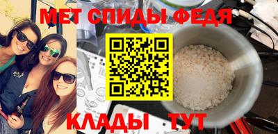 прущий лед Мариинск