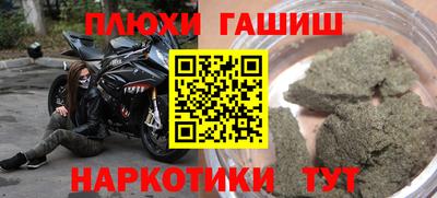 ГАЛЛЮЦИНОГЕННЫЕ ГРИБЫ Малоярославец