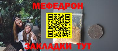 ALPHA PVP Боровичи