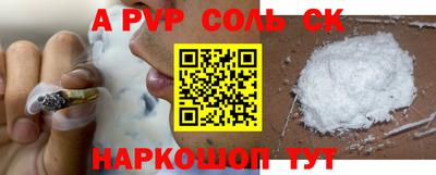 прущий лед Мариинск