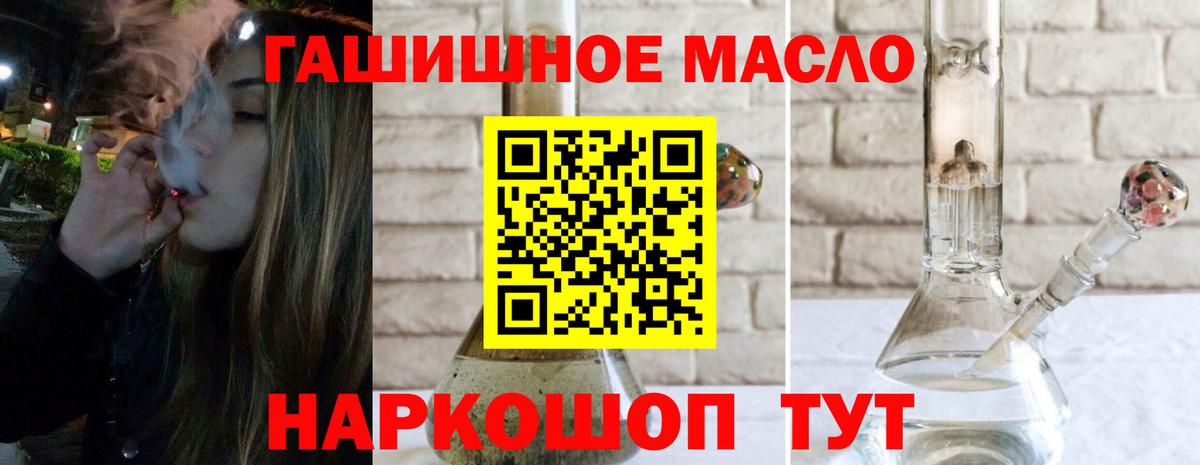 Дистиллят ТГК Wax  Вход с VPN  ТГК вейп  Грозный 